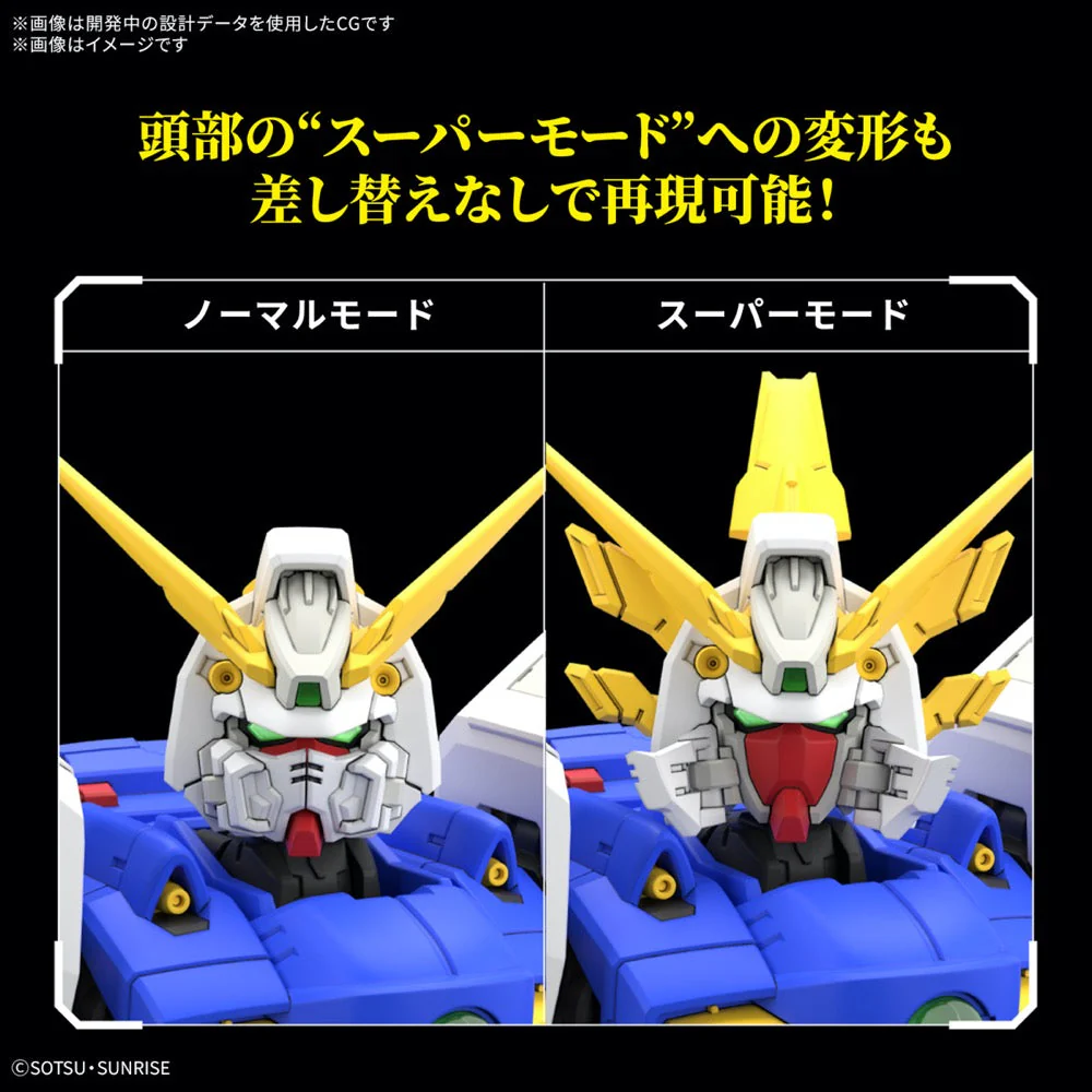 Bandai 5068705 RG 1/144 Shining Gundam - Image 16