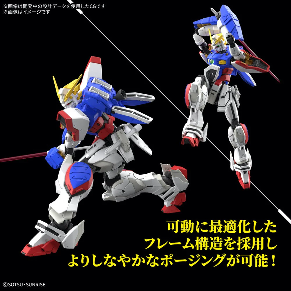 Bandai 5068705 RG 1/144 Shining Gundam - Image 18