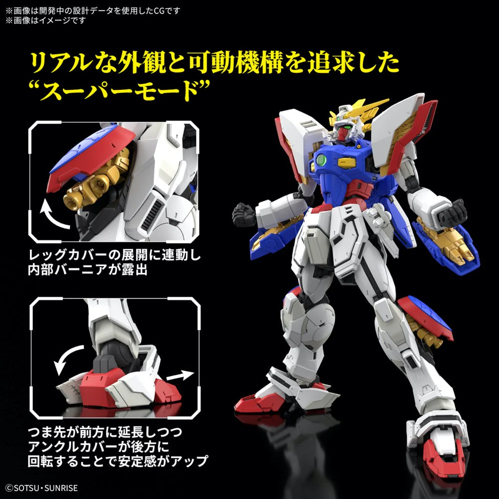 Bandai 5068705 RG 1/144 Shining Gundam - Image 5