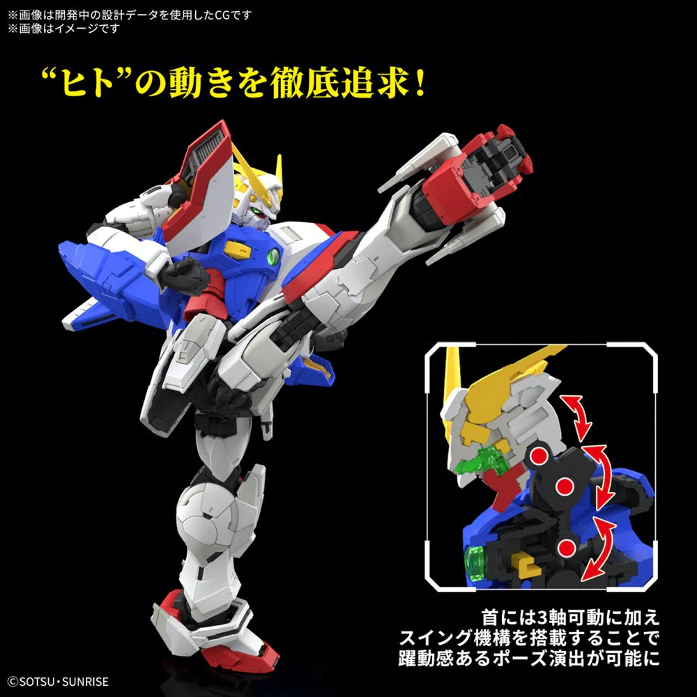 Bandai 5068705 RG 1/144 Shining Gundam - Image 8