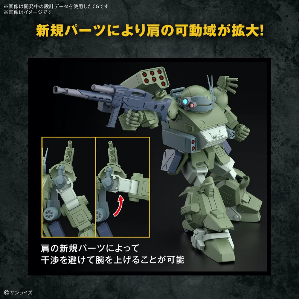 Bandai 5068559 HG Scopedog Turbo-Custom - Image 5