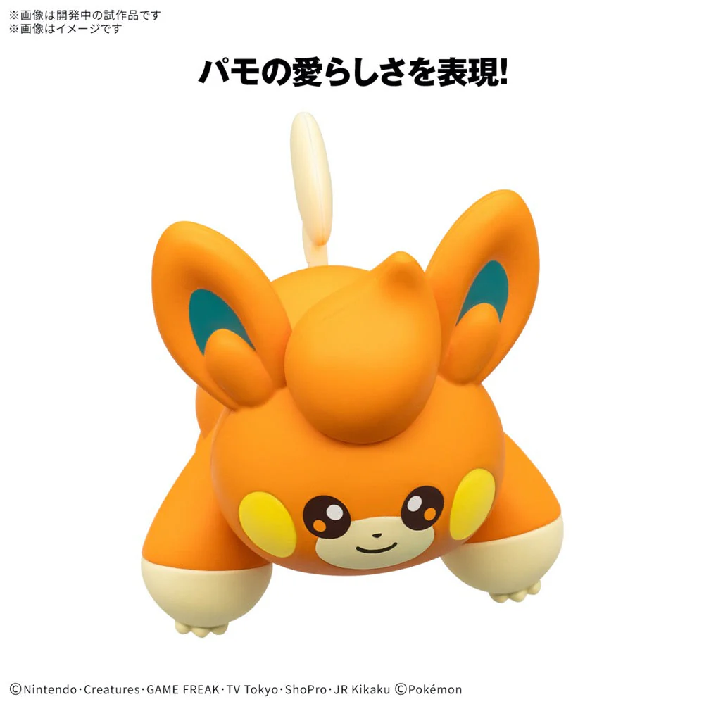Bandai 5068561 Quick 22 Pawmi Pokemon Model Kit - Image 6