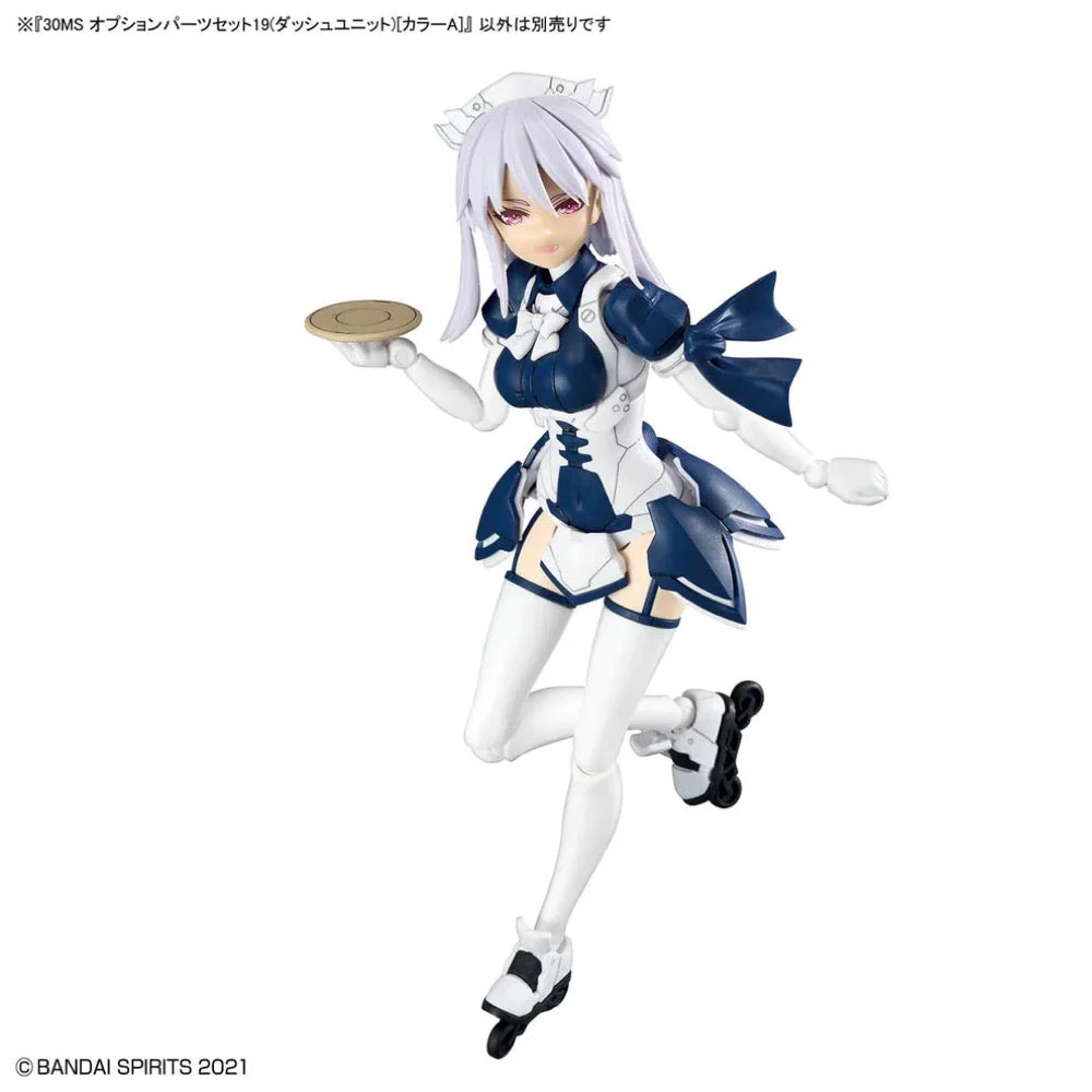 Bandai 5068564 30MS Option Parts Set 19 (Dash Unit) [Color A] - Image 11
