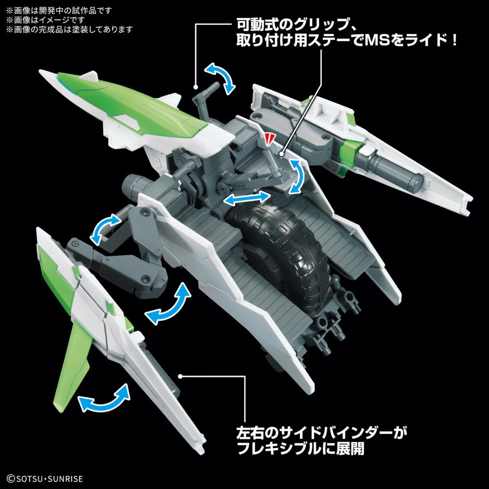 Bandai 5068568 1/144 Option Parts Set Gunpla 16 (Meteor Hopper) - Image 3