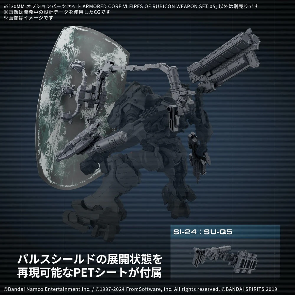 Bandai 5068571 Armored Core VI Fires Of Rubicon Weapon Set 05 - Image 11