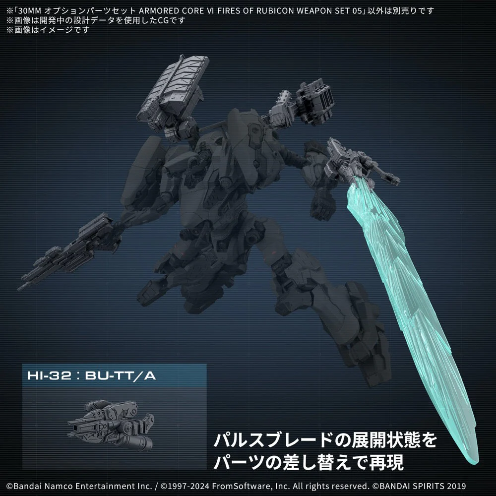Bandai 5068571 Armored Core VI Fires Of Rubicon Weapon Set 05 - Image 12