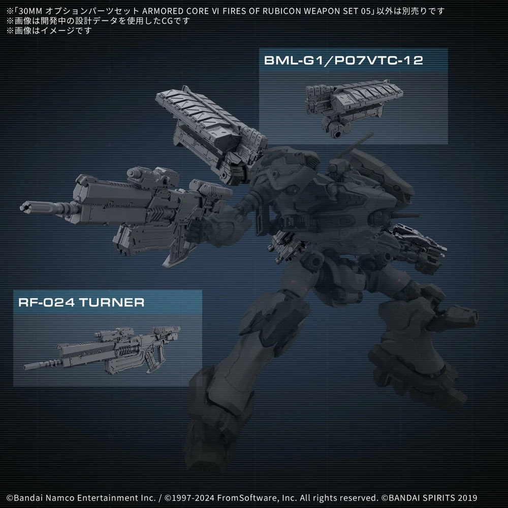 Bandai 5068571 Armored Core VI Fires Of Rubicon Weapon Set 05 - Image 13