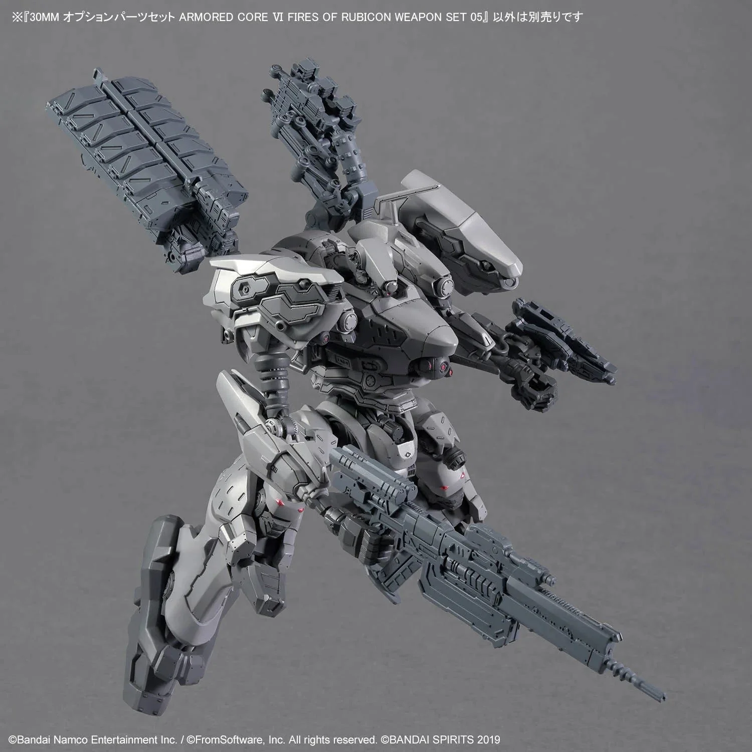 Bandai 5068571 Armored Core VI Fires Of Rubicon Weapon Set 05 - Image 5