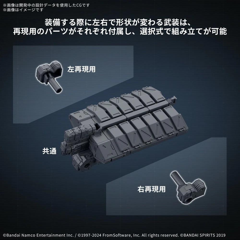 Bandai 5068571 Armored Core VI Fires Of Rubicon Weapon Set 05 - Image 9