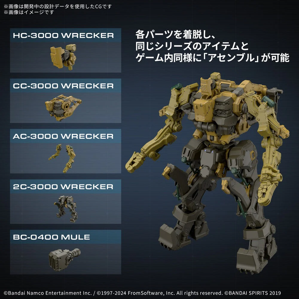 Bandai 5068575 Armored Core VI Fires Of Rubicon Rad Cc-3000 Wrecker Milk Tooth - Image 4