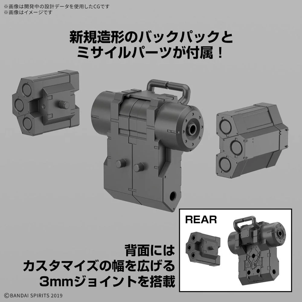 Bandai 5068578 1/144 Bexm-6 Roundnova I 30MM - Image 17