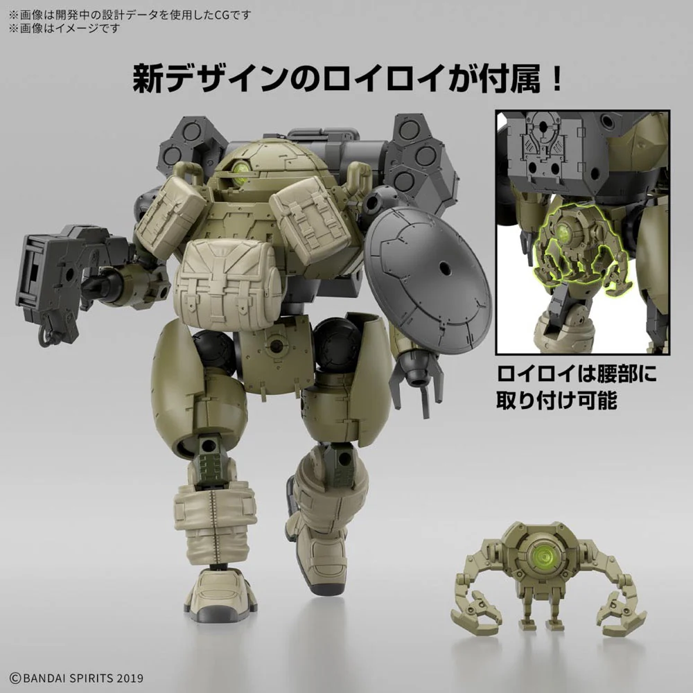 Bandai 5068578 1/144 Bexm-6 Roundnova I 30MM - Image 18
