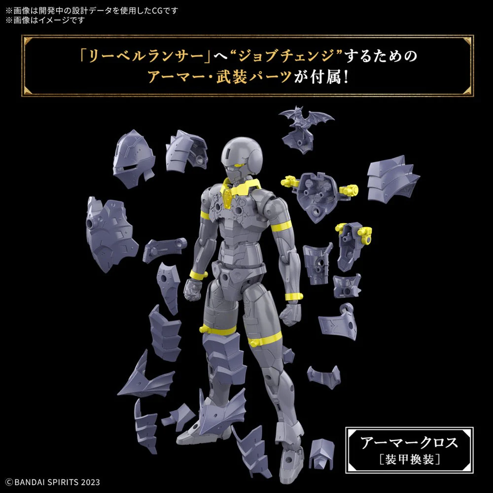 Bandai 5068580 Liber Lancer 30MF - Image 14