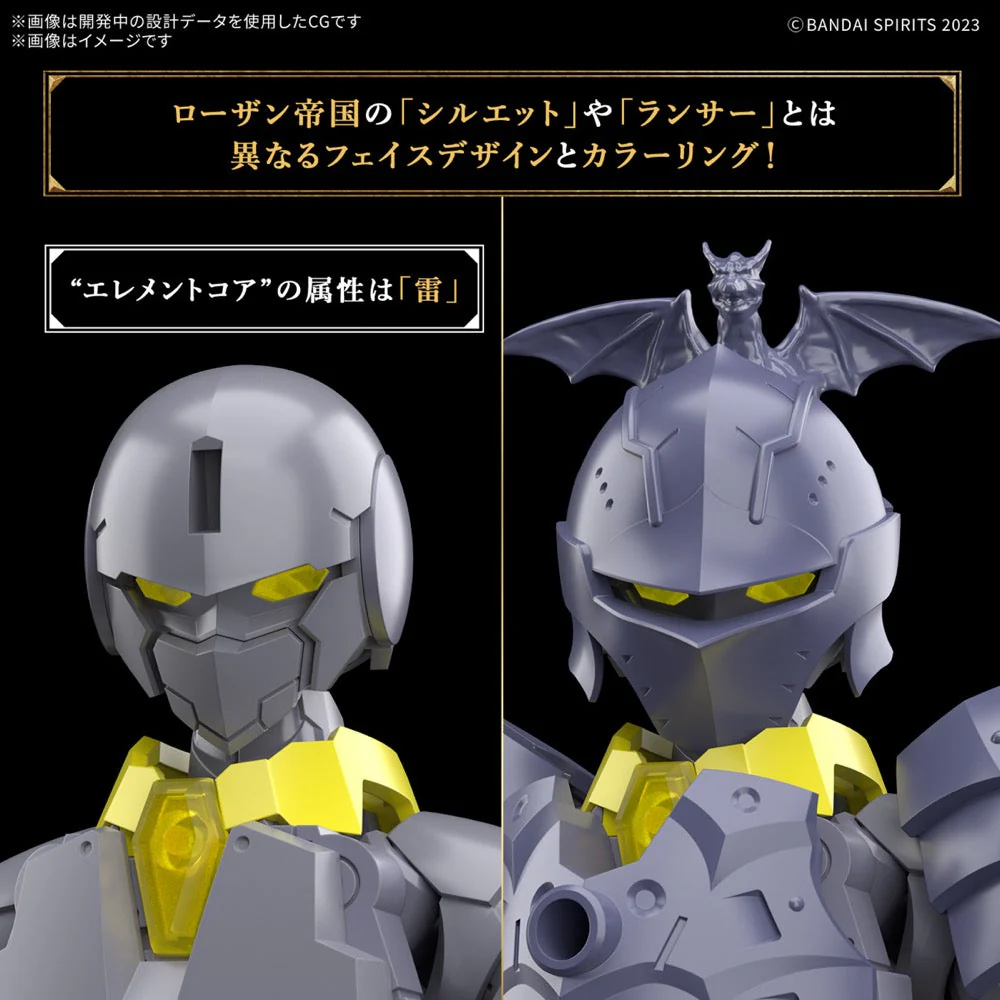 Bandai 5068580 Liber Lancer 30MF - Image 17