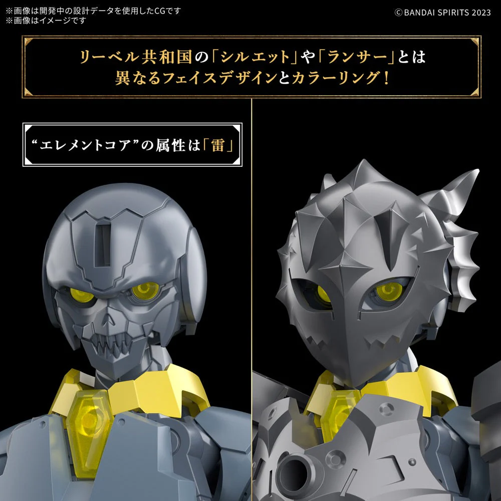 Bandai 5068587 Rosan Lancer 30MF - Image 9