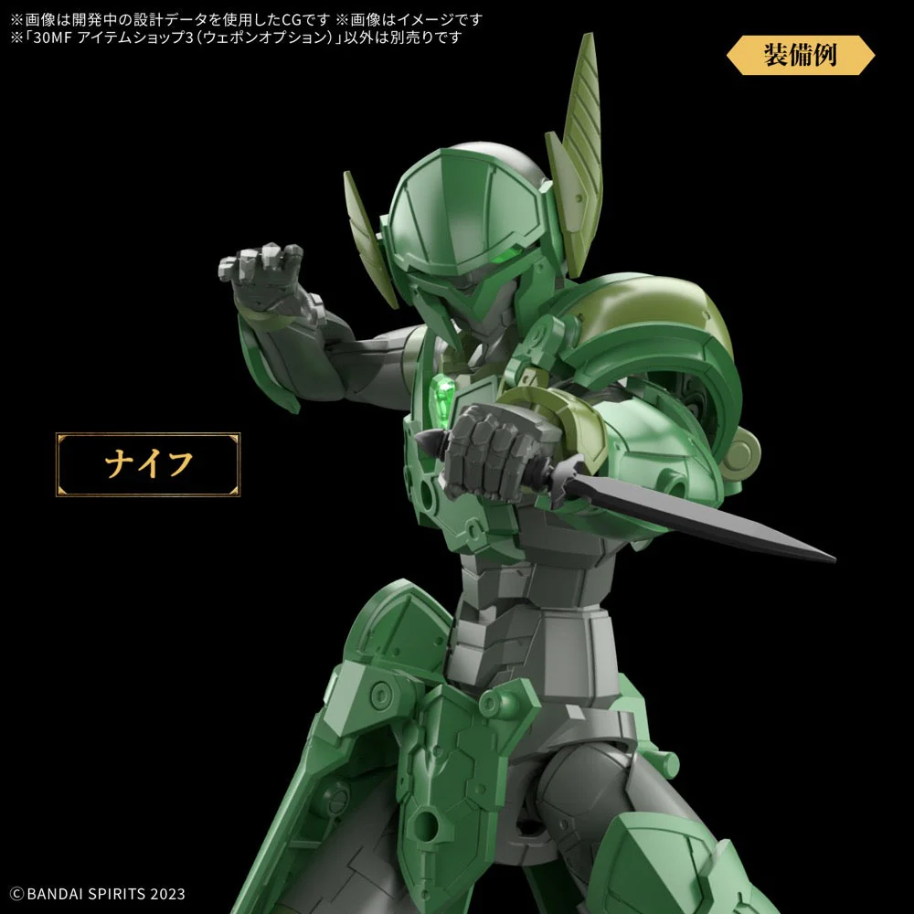 Bandai 5068589 Item Shop 3 Weapon Option 30MF - Image 6