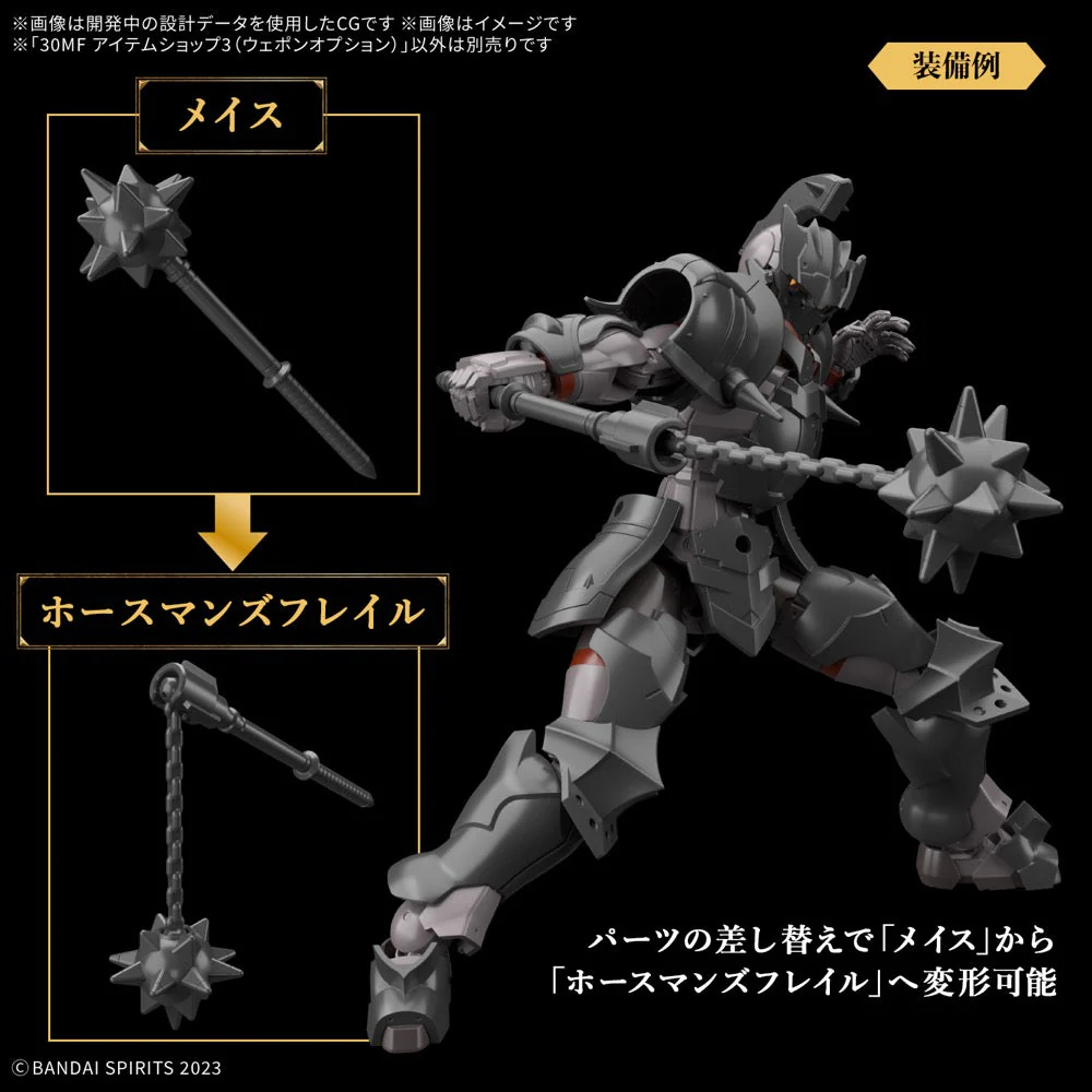 Bandai 5068589 Item Shop 3 Weapon Option 30MF - Image 8