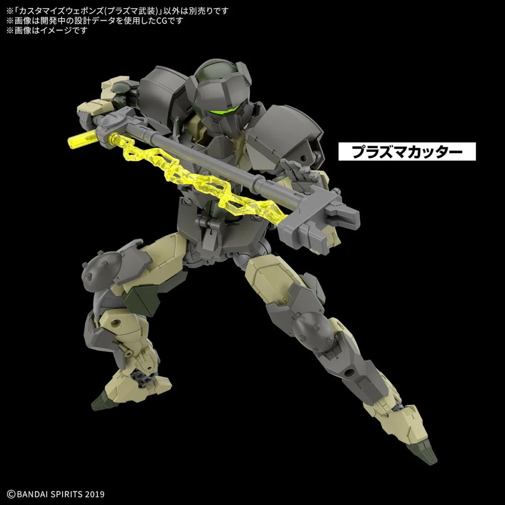 Bandai 5068591 1/144 Customize Weapons Plasma Weapon30MM - Image 5