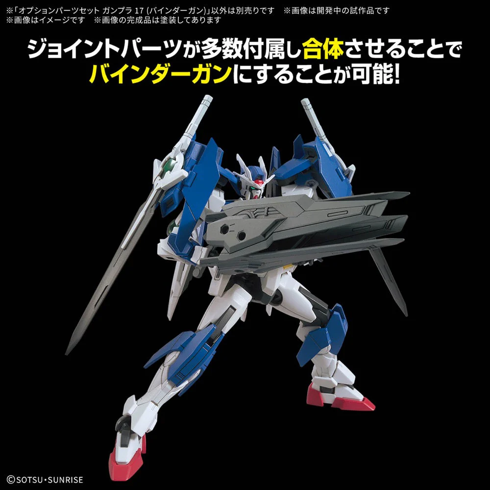 Bandai 5068683 1/144 Option Parts Set Gunpla 17 (Binder Gun) - Image 5