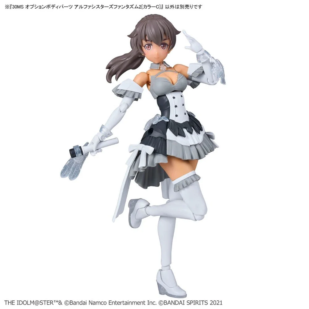 Bandai 5068685 30MS Option Body Parts Alpha Sisters Phantasm 2 [Color C] - Image 4