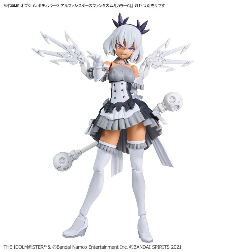 Bandai 5068685 30MS Option Body Parts Alpha Sisters Phantasm 2 [Color C] - Image 7