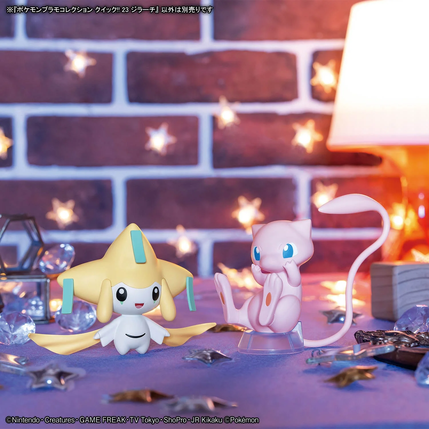 Bandai 5068676 Quick 23 Jirachi Pokemon Model kit - Image 7