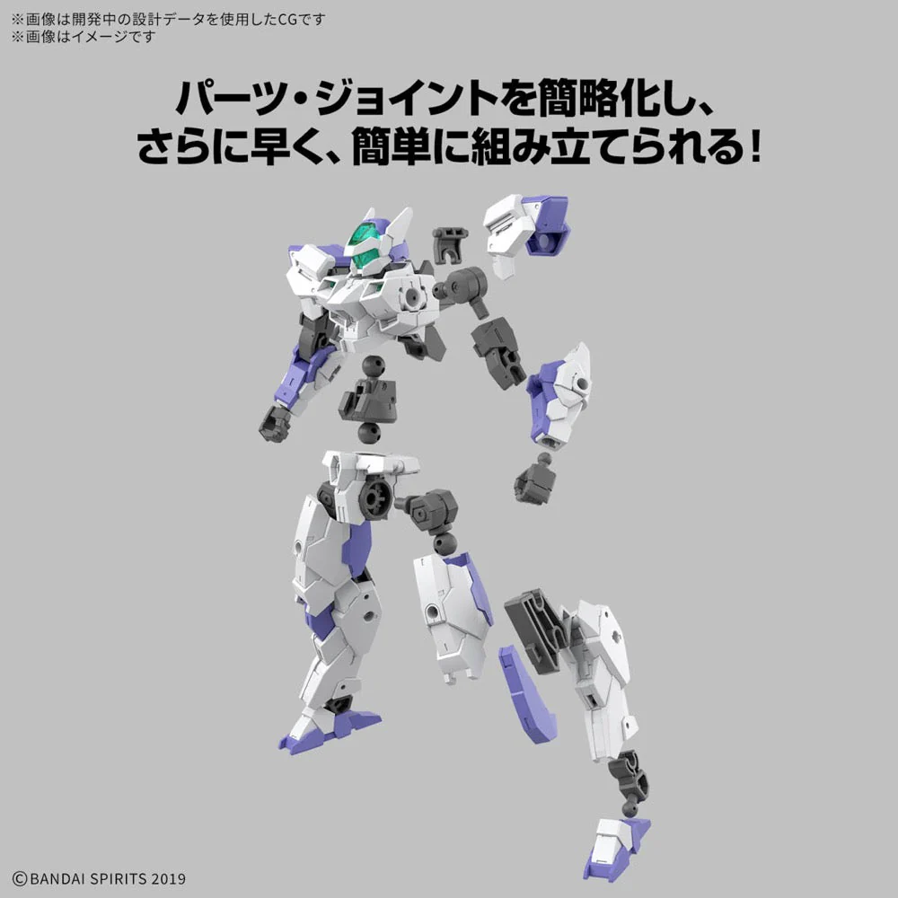 Bandai 5068693 1/144 eEXM-40 Egritte 01 30MM - Image 5