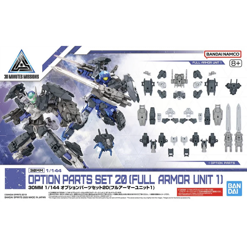 Bandai 5068694 1/144 Option Parts Set 20 (Full Armor Unit 1) 30MM