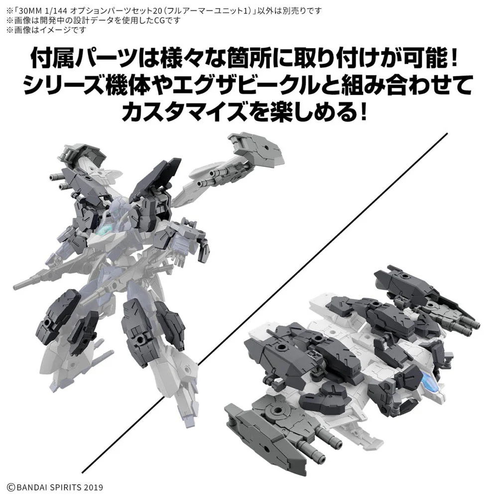 Bandai 5068694 1/144 Option Parts Set 20 (Full Armor Unit 1) 30MM - Image 6