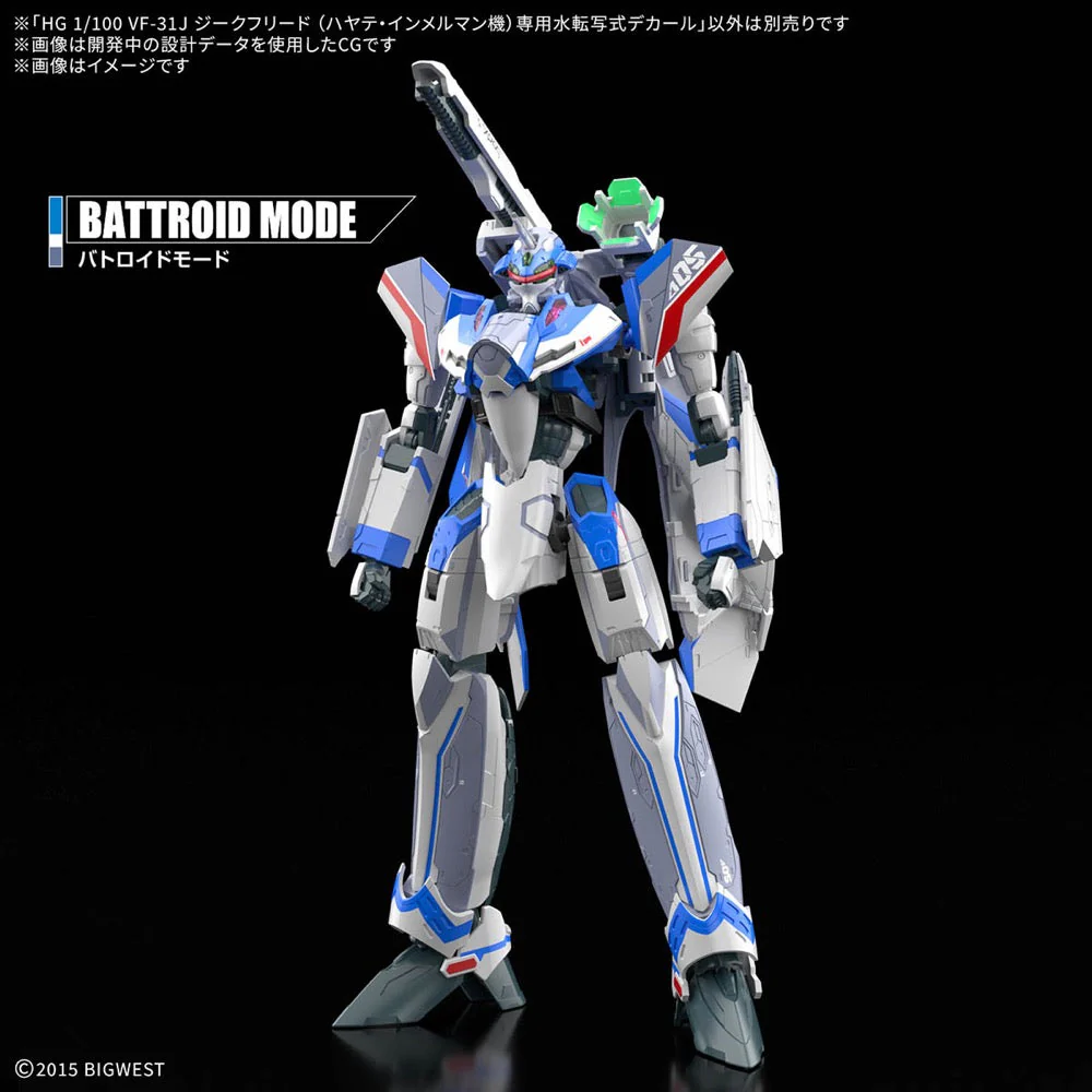 Bandai 50686991 HG 1/100 Vf-31J Siegfried (Hayate Immelmann Use) Water Decals - Image 3