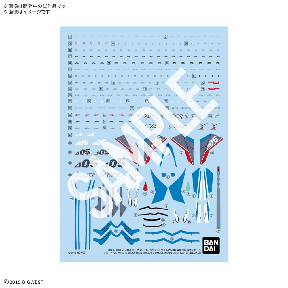 Bandai 50686991 HG 1/100 Vf-31J Siegfried (Hayate Immelmann Use) Water Decals - Image 5