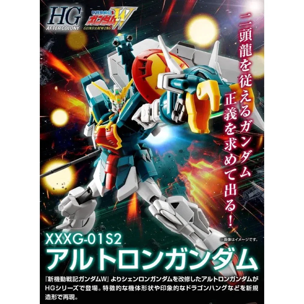 Bandai 5068838 HG 1/144 Altron Gundam - Image 19