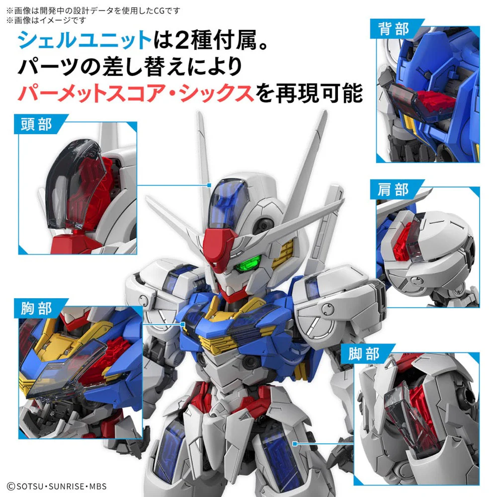 Bandai 5068846 MGSD Gundam Aerial - Image 16