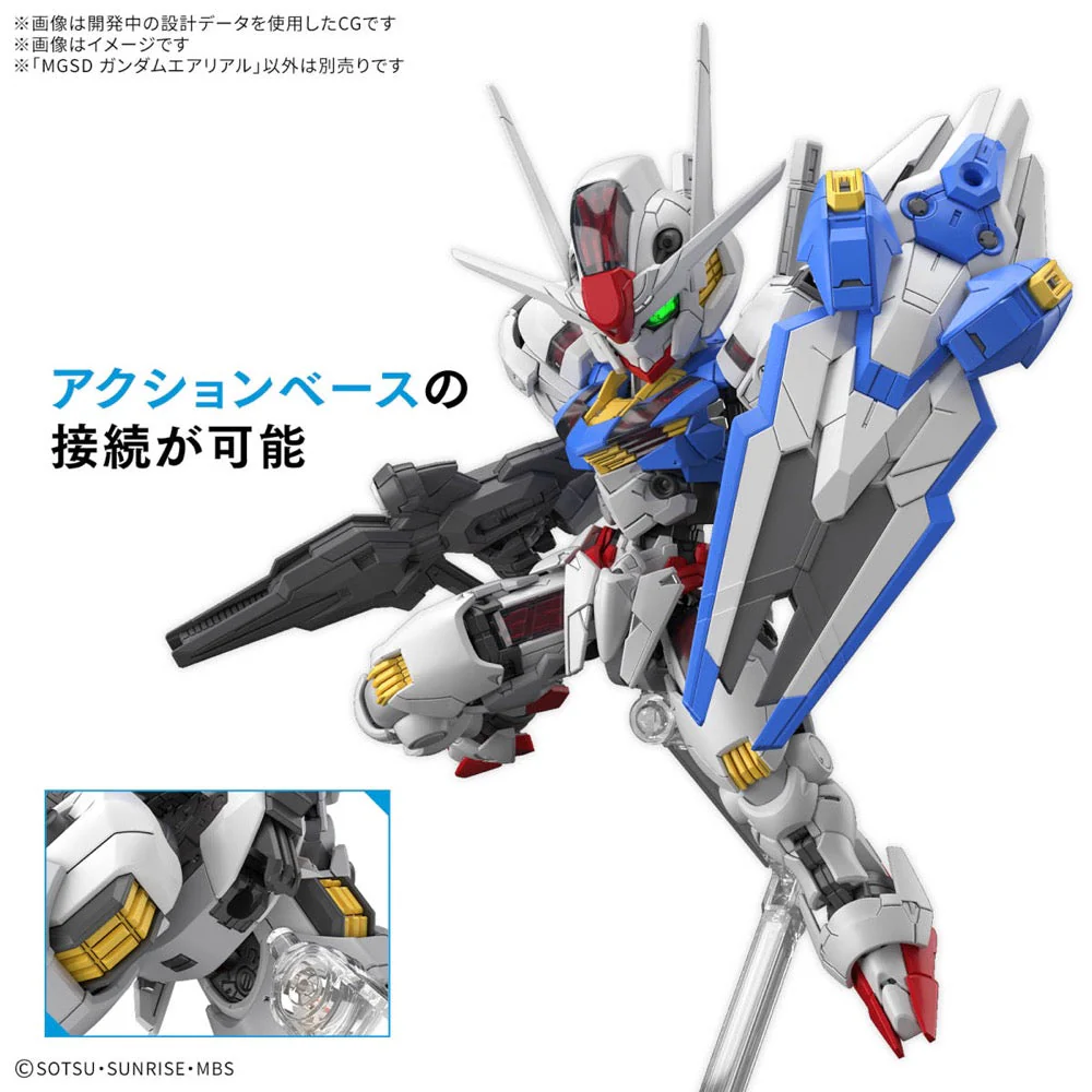 Bandai 5068846 MGSD Gundam Aerial - Image 19