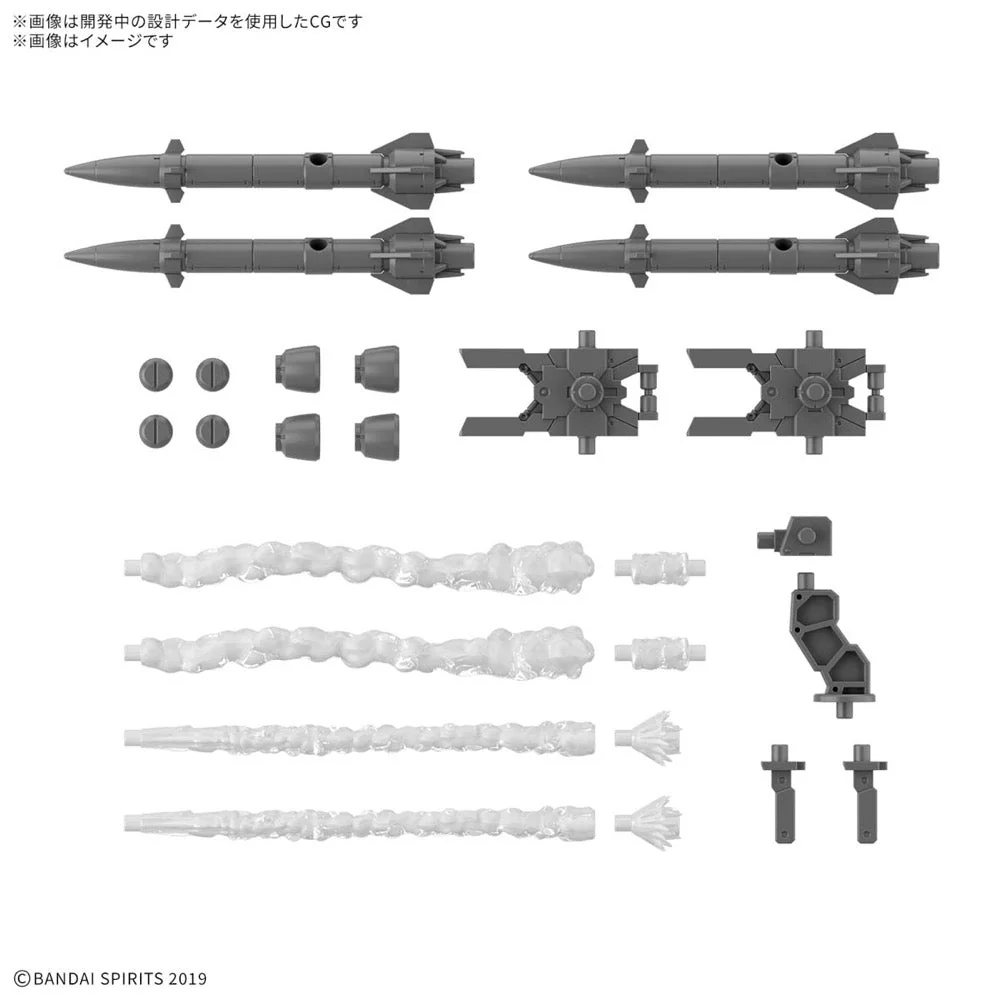Bandai 5068855 30MM 1/144 Option Parts Set 21 (Multi-Missile 1) - Image 2