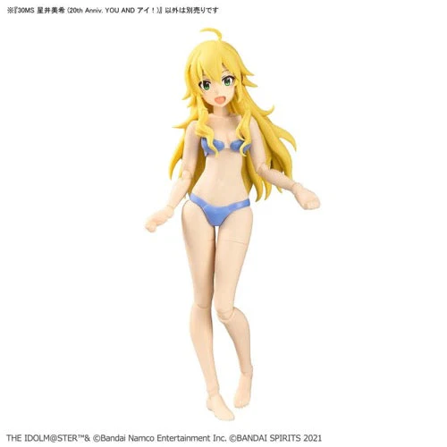 Bandai 5068862 Miki Hoshii (20Th Anniv.You And I !) 30MS - Image 3