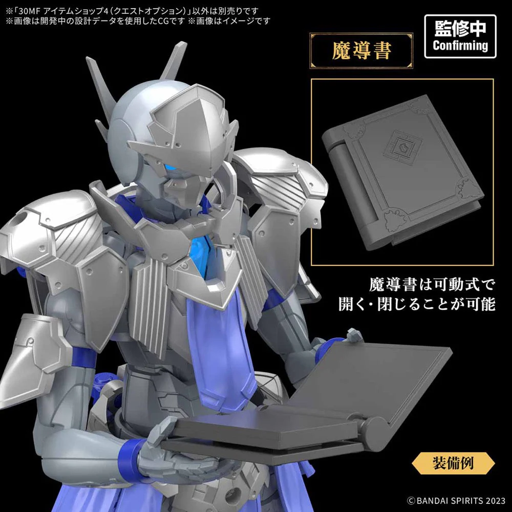 Bandai 5068866 30MF Item Shop 4 (Quest Option) - Image 6
