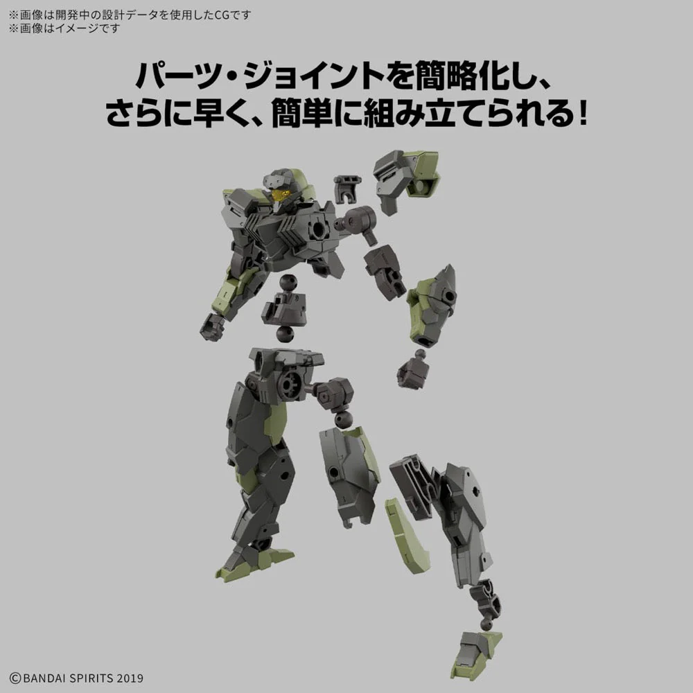 Bandai 5068870 30MM 1/144 eEXM-40 Iglight 02 - Image 4