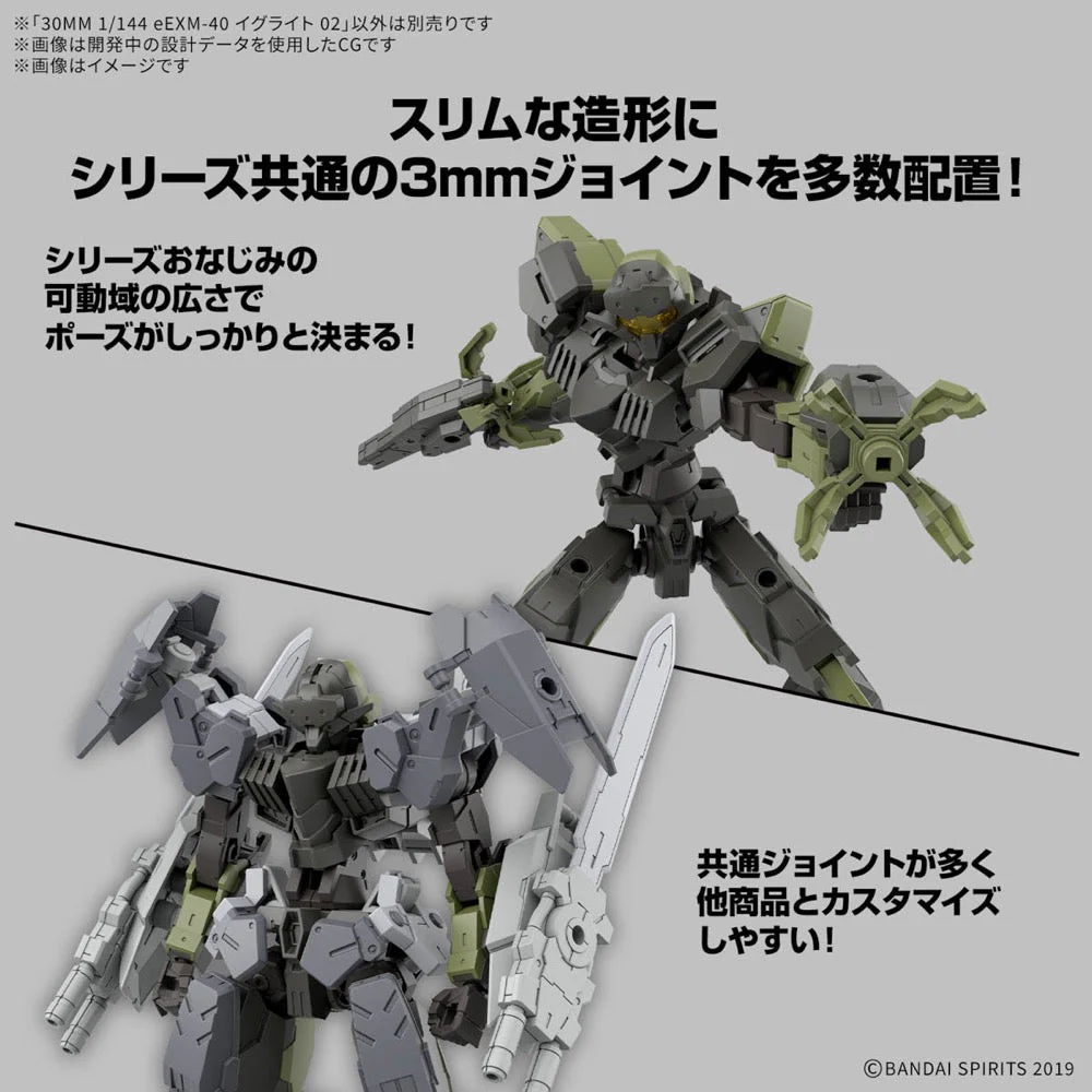 Bandai 5068870 30MM 1/144 eEXM-40 Iglight 02 - Image 6