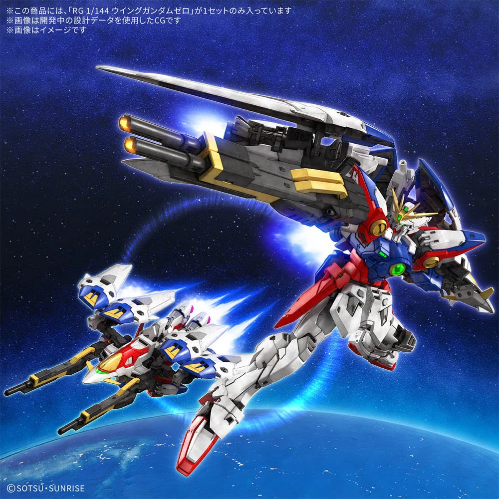 Bandai 5069215 RG 1/144 Wing Gundam Zero - Image 15