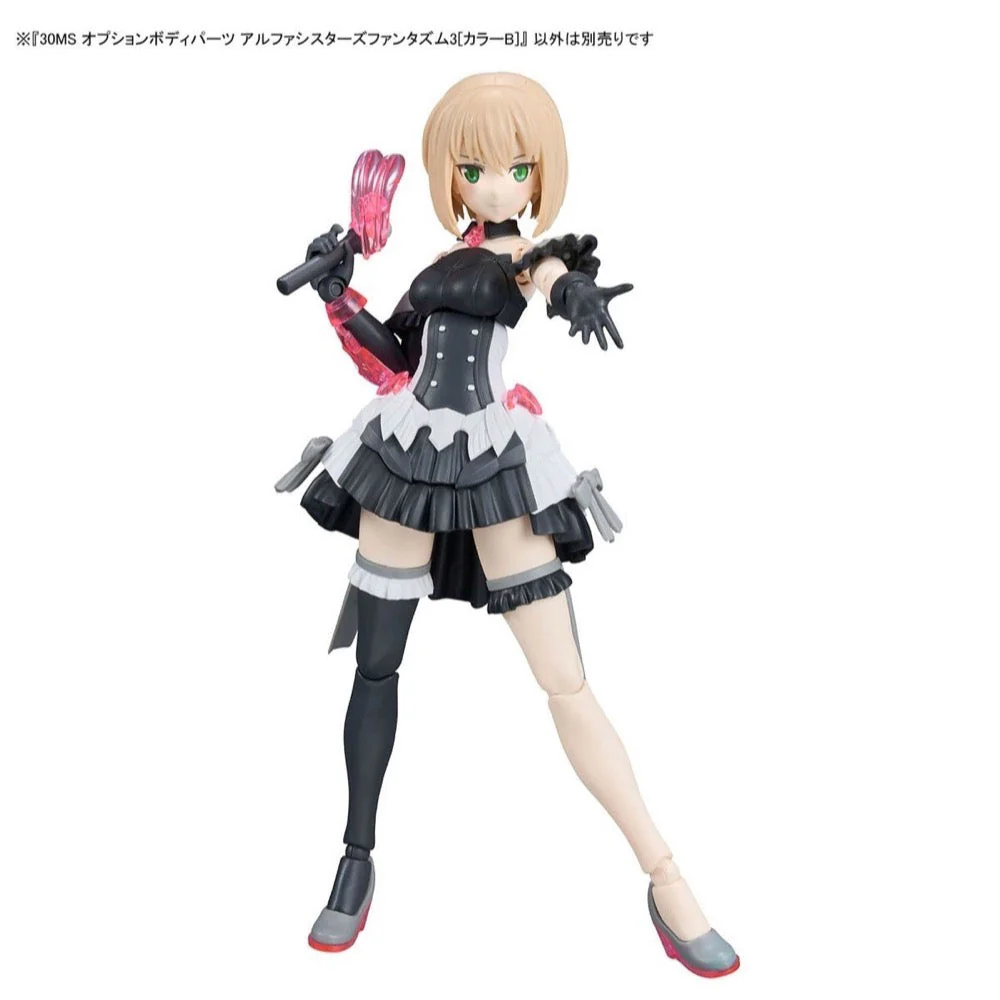 Bandai 5069162 30MS Option Body Parts Alpha Sisters Phantasm 3 [Color B] - Image 5