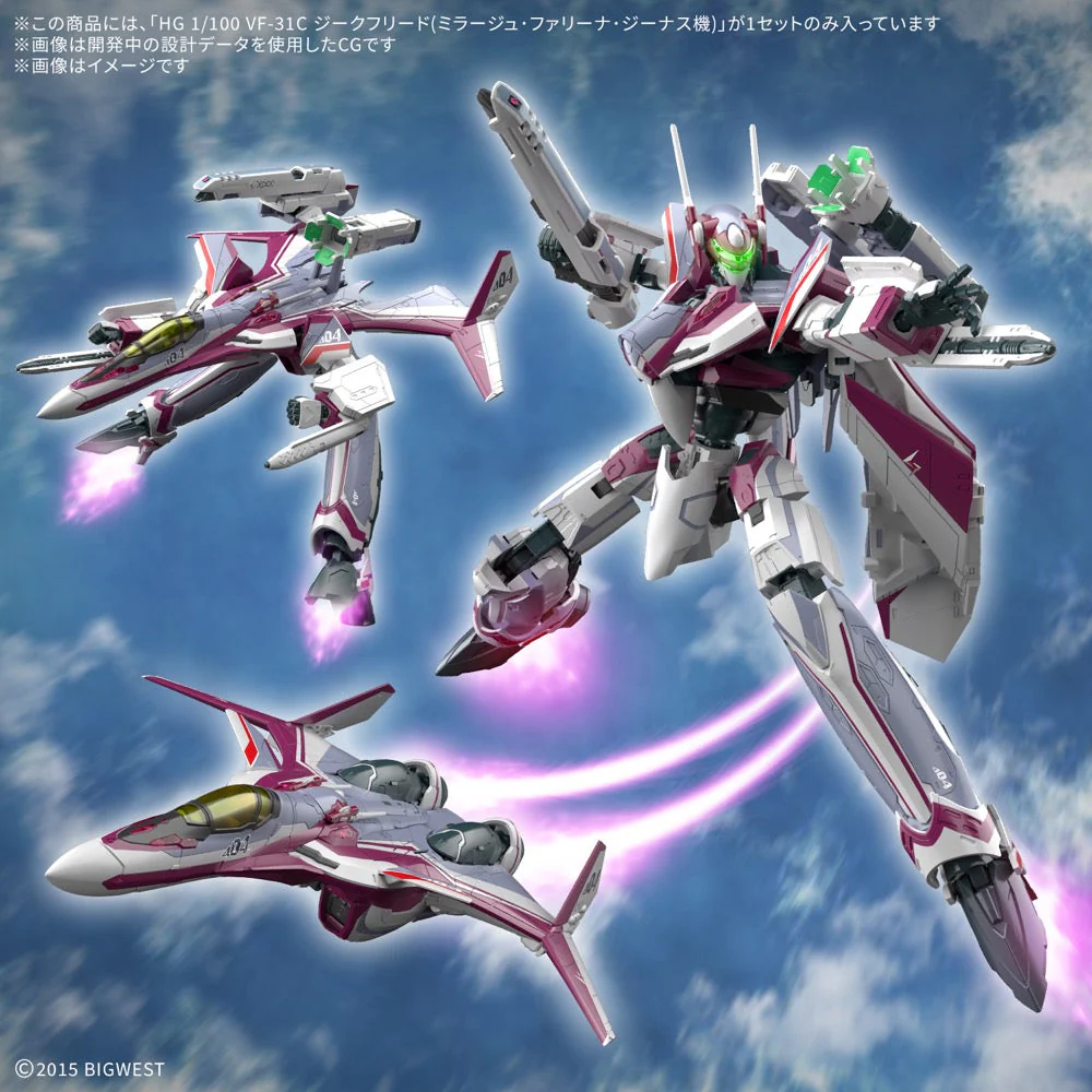 Bandai 50691681 HG 1/100 Vf-31C Siegfried (Mirage Farina Jenius Use) - Image 14