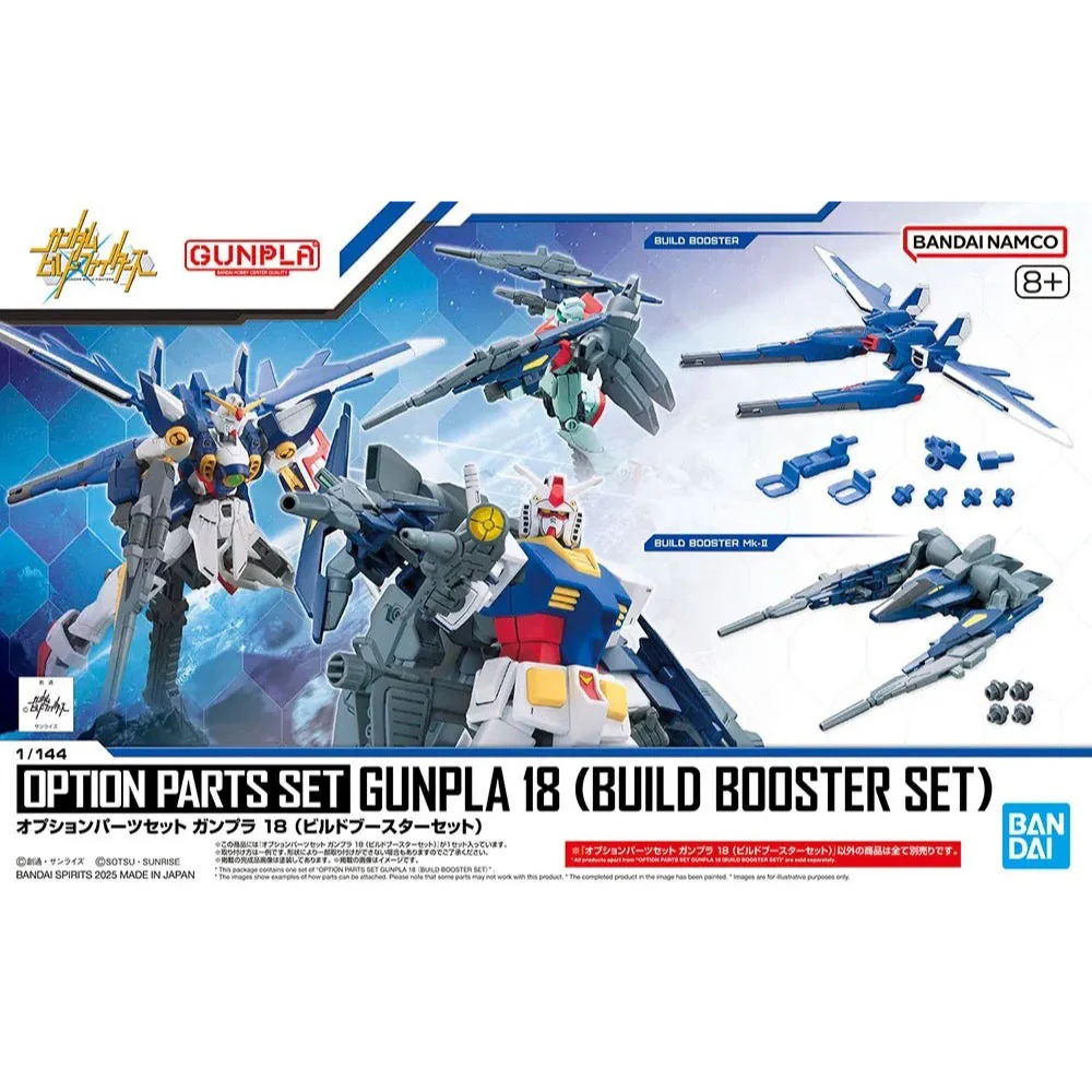 Bandai 5069182 Option Parts Set Gunpla 18 (Build Booster Set)