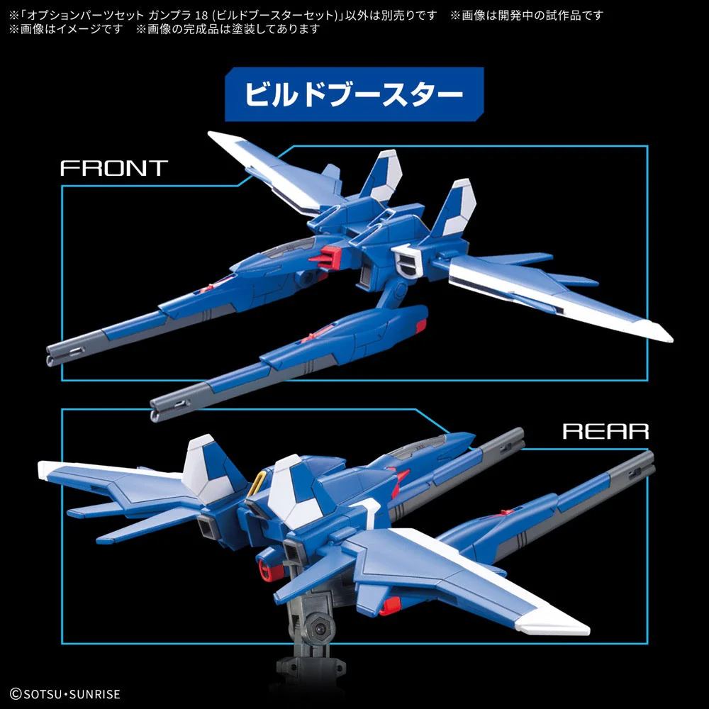Bandai 5069182 Option Parts Set Gunpla 18 (Build Booster Set) - Image 22