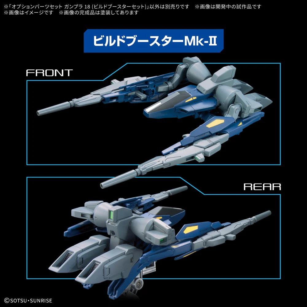 Bandai 5069182 Option Parts Set Gunpla 18 (Build Booster Set) - Image 23