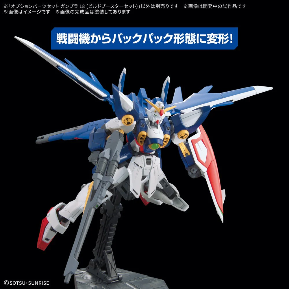 Bandai 5069182 Option Parts Set Gunpla 18 (Build Booster Set) - Image 24
