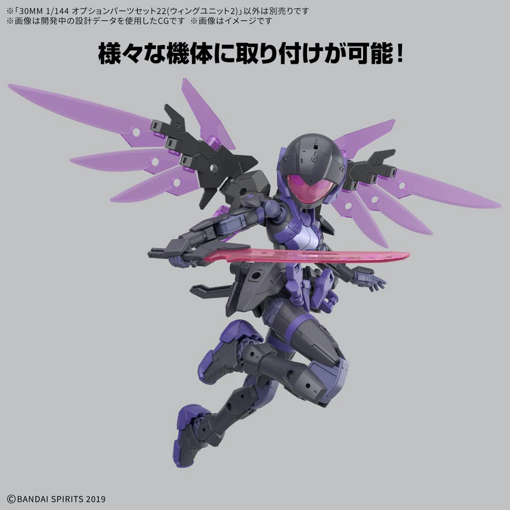 Bandai 5069183 30MM 1/144 Option Parts Set 22 (Wing Unit 2) - Image 11