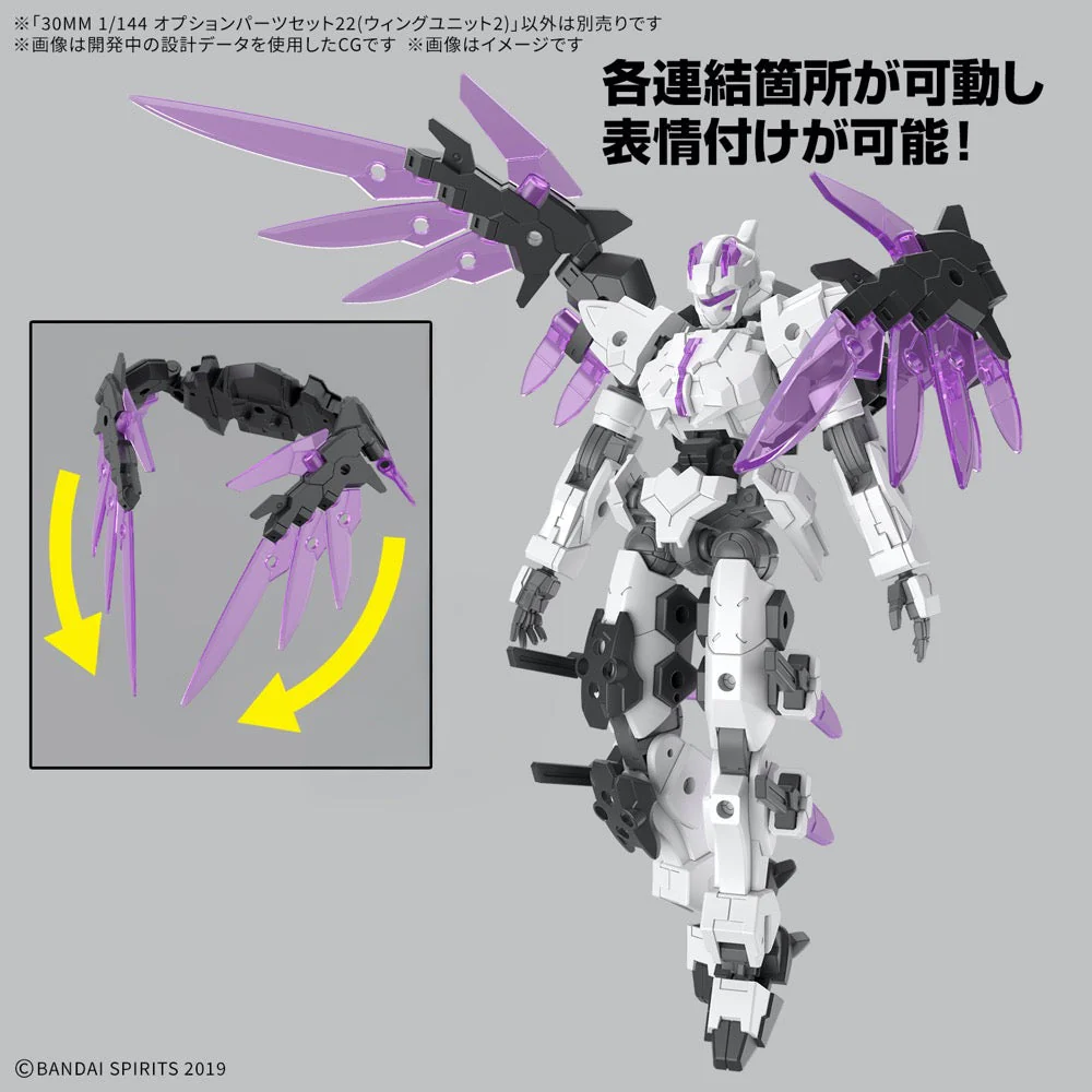 Bandai 5069183 30MM 1/144 Option Parts Set 22 (Wing Unit 2) - Image 9