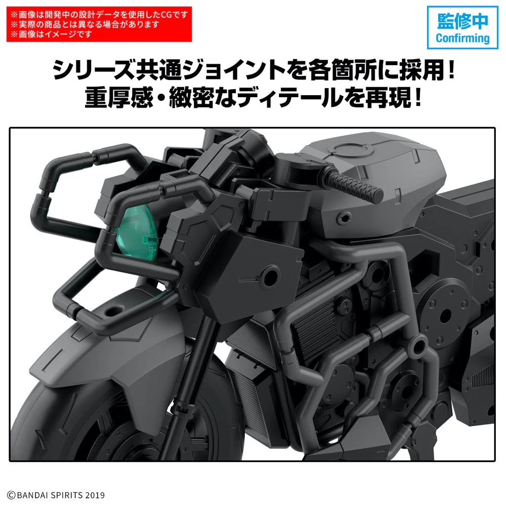 Bandai 5069196 30MM 1/144 Extended Armament Vehicle (Boost Wild Bike Ver.) - Image 3