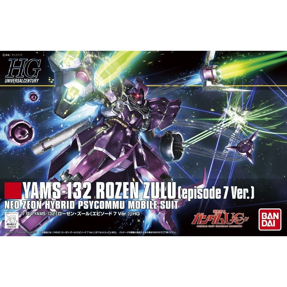 Bandai 5069222 HG 1/144 Rozen Zulu (Episode 7 Ver.)